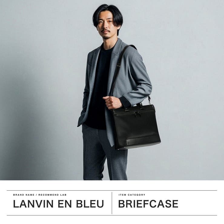 ランバンオンブルー LANVINenBleu ビジネスバッグ | ギャレリア Bag＆Luggage | 詳細画像2 