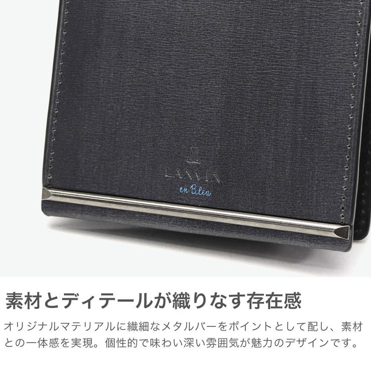 ランバンオンブルー 二つ折り財布 LANVINenBleuメンズ | ギャレリア Bag＆Luggage | 詳細画像3 