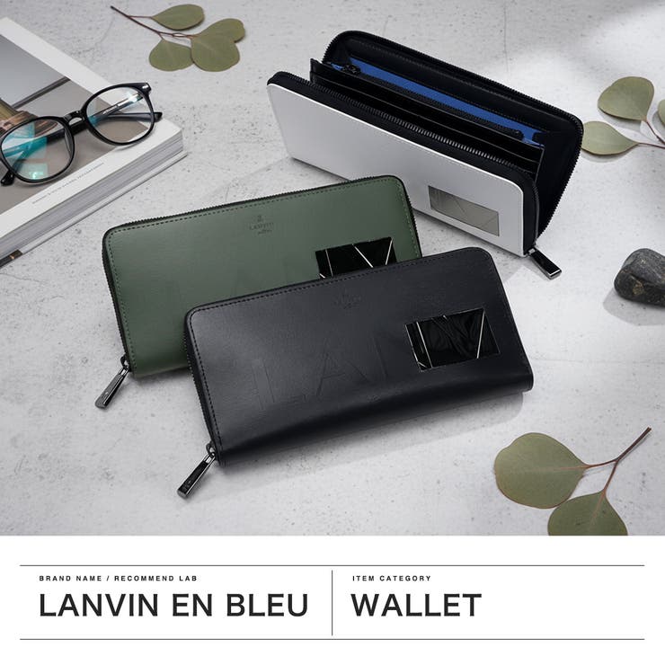 ランバンオンブルー 長財布 LANVINenBleu | ギャレリア Bag＆Luggage | 詳細画像2 