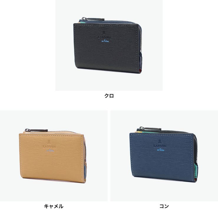 ランバンオンブルー コインケース LANVINenBleu | ギャレリア Bag＆Luggage | 詳細画像7 
