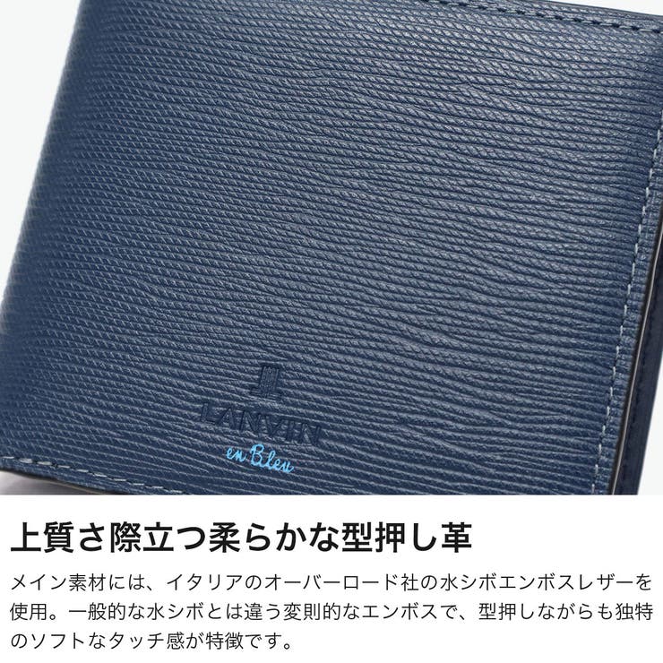 ランバン オン ブルー | ギャレリア Bag＆Luggage | 詳細画像3 