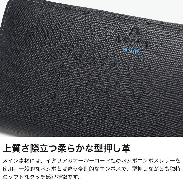 ランバンオンブルー 長財布 LANVINenBleu | ギャレリア Bag＆Luggage | 詳細画像3 