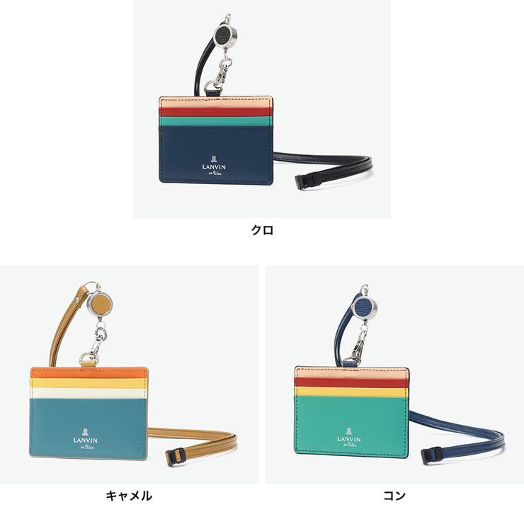 ランバンオンブルー IDケース LANVINenBleu | ギャレリア Bag＆Luggage | 詳細画像2 