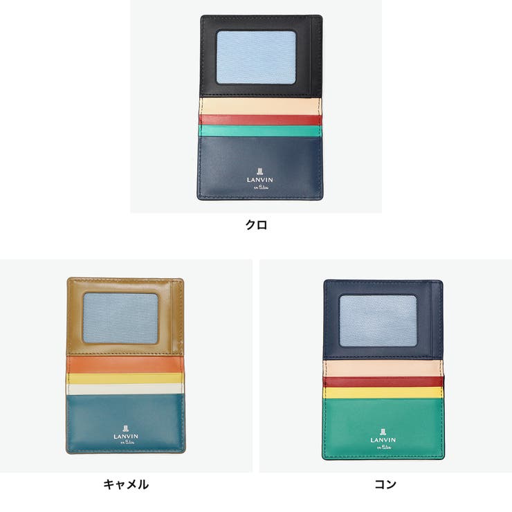 ランバンオンブルー パスケース LANVINenBleu | ギャレリア Bag＆Luggage | 詳細画像3 