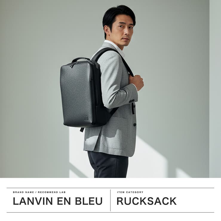 ランバンオンブルー ビジネスリュック LANVINenBleu | ギャレリア Bag＆Luggage | 詳細画像2 