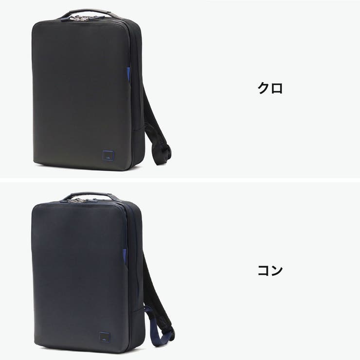 ランバンオンブルー ビジネスリュック LANVINenBleu | ギャレリア Bag＆Luggage | 詳細画像7 