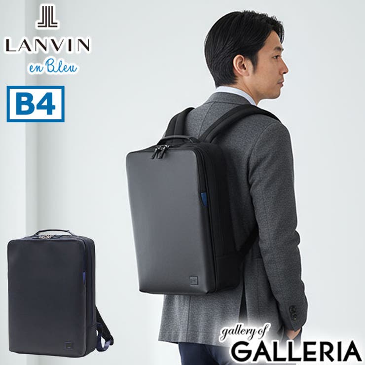 ランバンオンブルー ビジネスリュック LANVINenBleu | ギャレリア Bag＆Luggage | 詳細画像1 