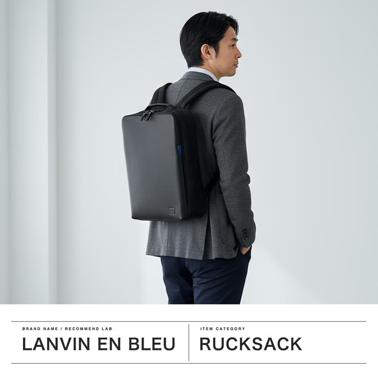 ランバンオンブルー ビジネスリュック LANVINenBleu | ギャレリア Bag＆Luggage | 詳細画像2 