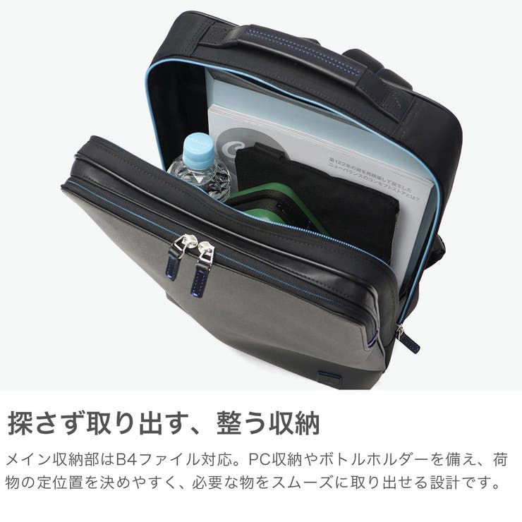 ランバンオンブルー ビジネスリュック LANVINenBleu | ギャレリア Bag＆Luggage | 詳細画像3 