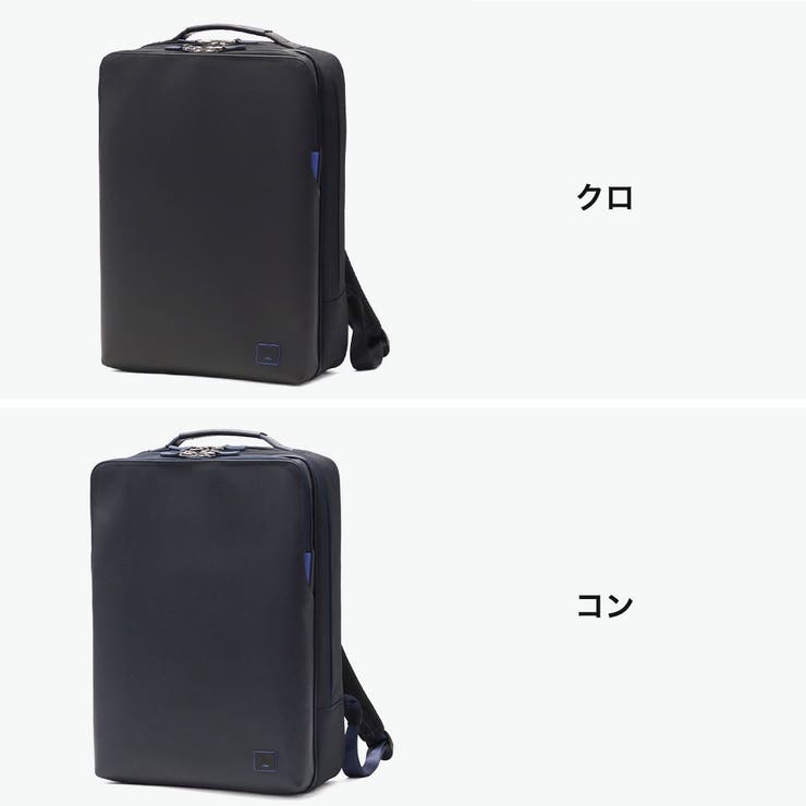 ランバンオンブルー ビジネスリュック LANVINenBleu | ギャレリア Bag＆Luggage | 詳細画像7 