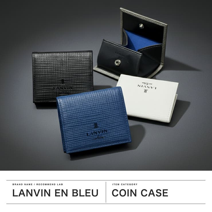 ランバンオンブルー コインケース LANVINenBleu | ギャレリア Bag＆Luggage | 詳細画像2 