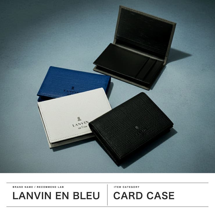 ランバンオンブルー 名刺入れ LANVINenBleu | ギャレリア Bag＆Luggage | 詳細画像2 