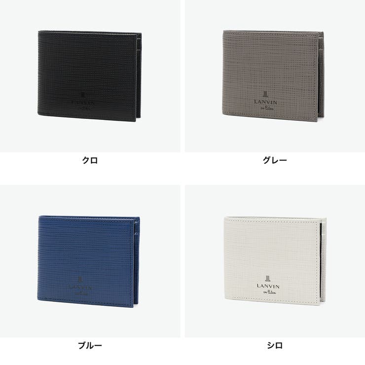 ランバンオンブルー 二つ折り財布 LANVINenBleu | ギャレリア Bag＆Luggage | 詳細画像2 