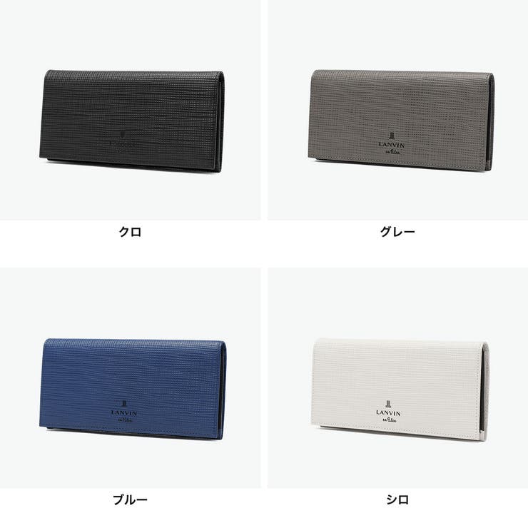 ランバンオンブルー 長財布 LANVINenBleu | ギャレリア Bag＆Luggage | 詳細画像7 