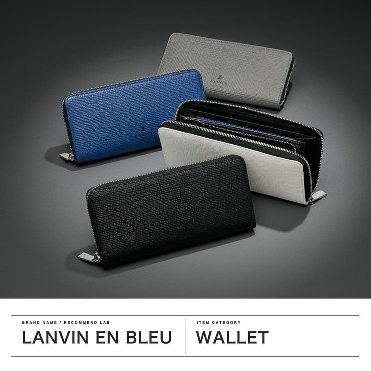 ランバンオンブルー 長財布 LANVINenBleu | ギャレリア Bag＆Luggage | 詳細画像2 