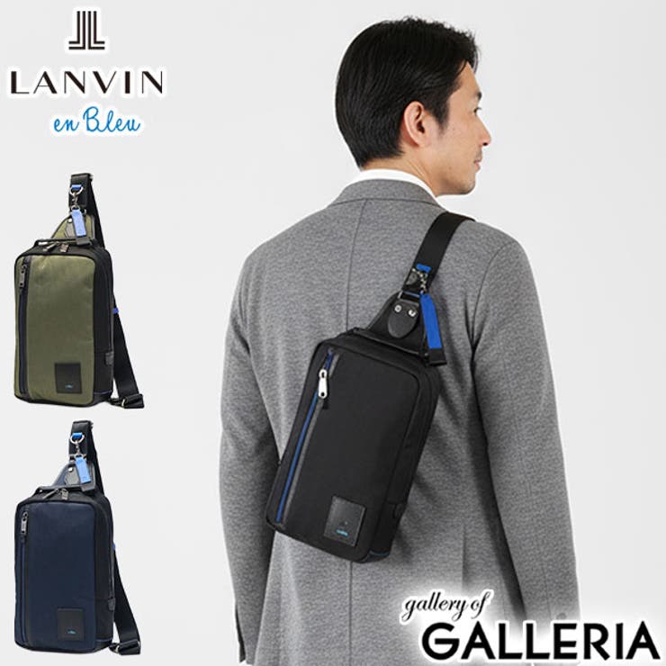 ランバン オン ブルー | ギャレリア Bag＆Luggage | 詳細画像1 