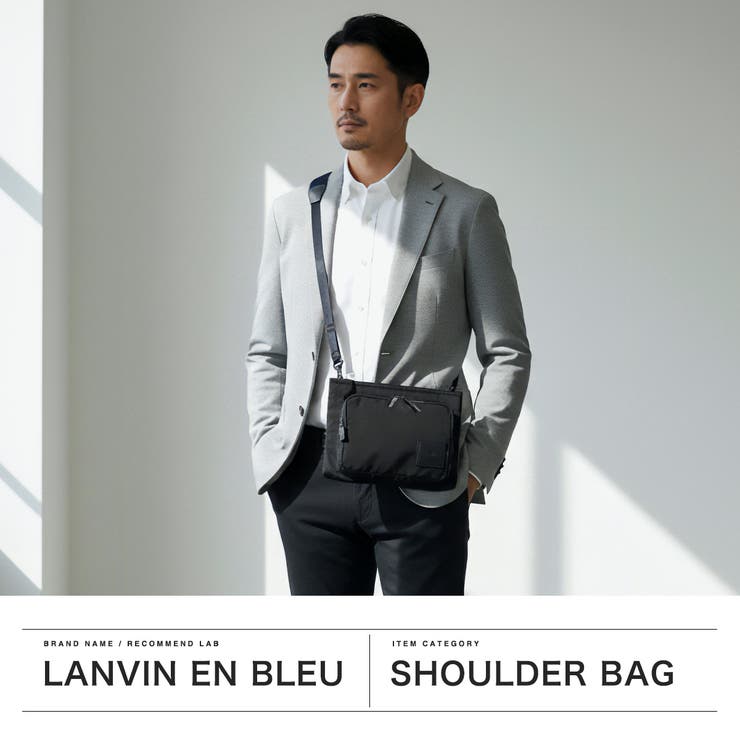 ランバンオンブルー サコッシュ LANVINenBleu | ギャレリア Bag＆Luggage | 詳細画像2 