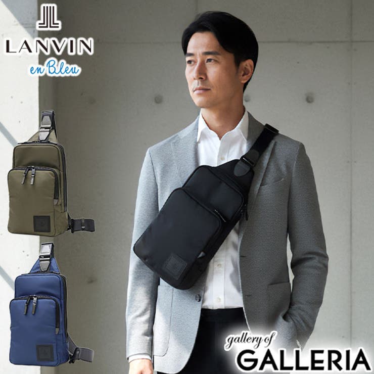 ランバンオンブルー ボディバッグ LANVINenBleu | ギャレリア Bag＆Luggage | 詳細画像1 