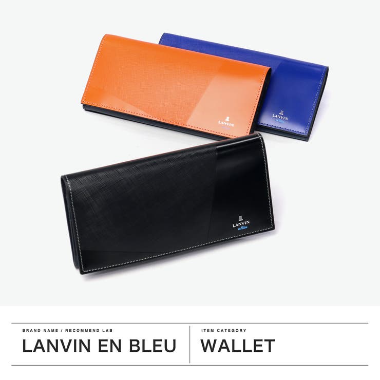 ランバンオンブルー 長財布 LANVINenBleu | ギャレリア Bag＆Luggage | 詳細画像2 