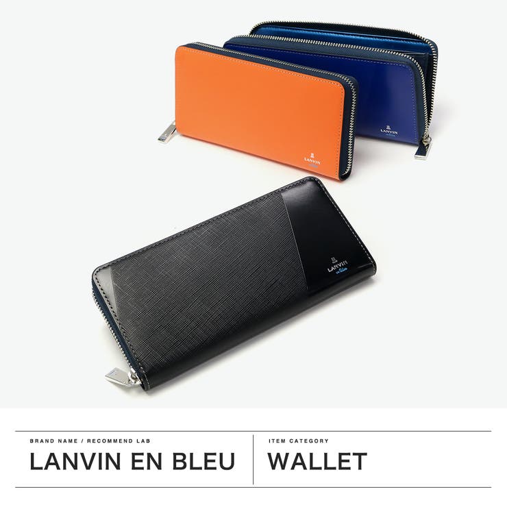 ランバンオンブルー 長財布 LANVINenBleu | ギャレリア Bag＆Luggage | 詳細画像2 