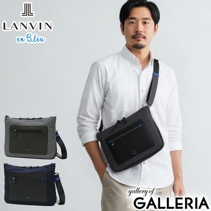 ランバン オン ブルー | ギャレリア Bag＆Luggage | 詳細画像1 