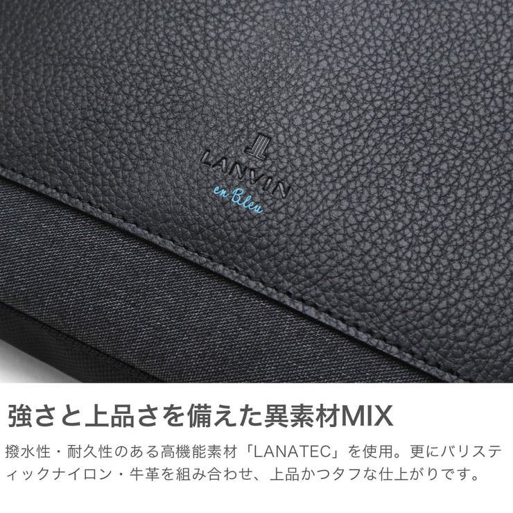 ランバン オン ブルー | ギャレリア Bag＆Luggage | 詳細画像3 