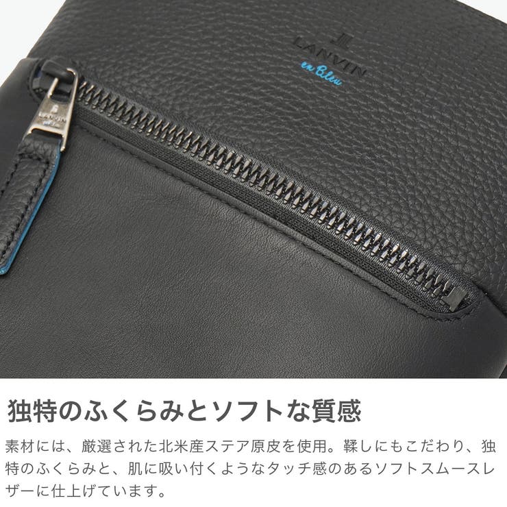 ランバン オン ブルー | ギャレリア Bag＆Luggage | 詳細画像3 