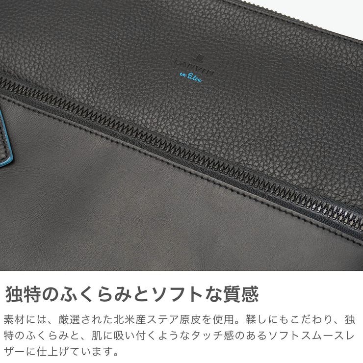 ランバン オン ブルー | ギャレリア Bag＆Luggage | 詳細画像3 