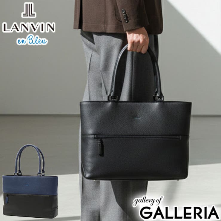 ランバン オン ブルー | ギャレリア Bag＆Luggage | 詳細画像1 