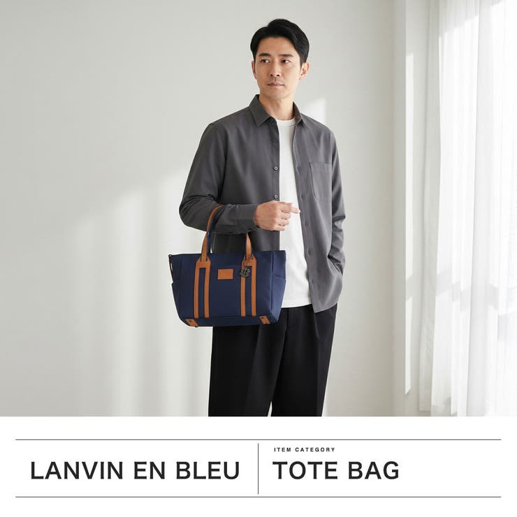 ランバンオンブルー トートバッグ LANVINenBleu | ギャレリア Bag＆Luggage | 詳細画像2 