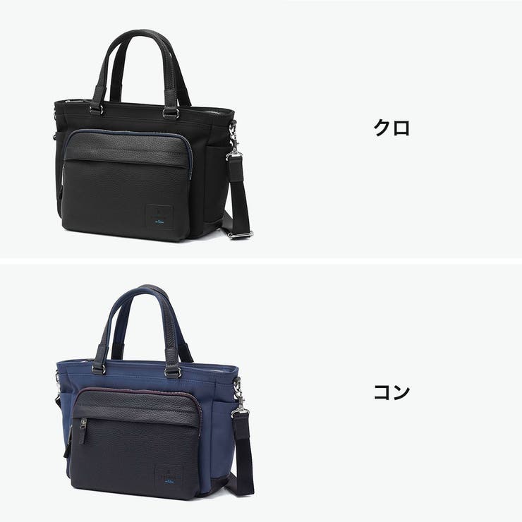 ランバンオンブルー トートバッグ LANVINenBleu | ギャレリア Bag＆Luggage | 詳細画像7 
