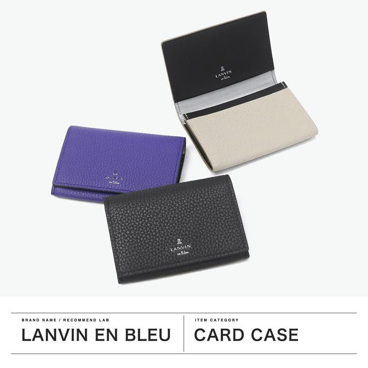 ランバンオンブルー 名刺入れ LANVINenBleu | ギャレリア Bag＆Luggage | 詳細画像2 