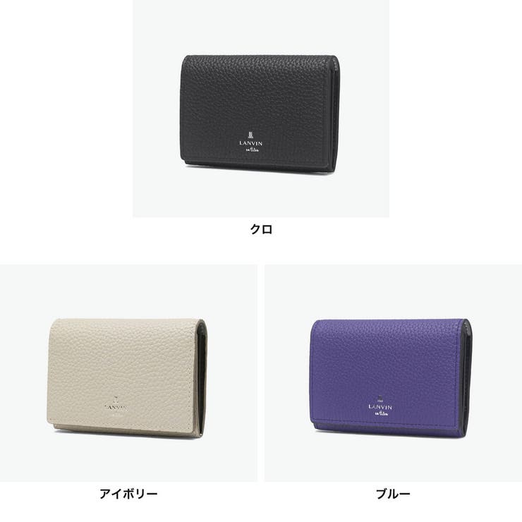 ランバンオンブルー 名刺入れ LANVINenBleu | ギャレリア Bag＆Luggage | 詳細画像6 