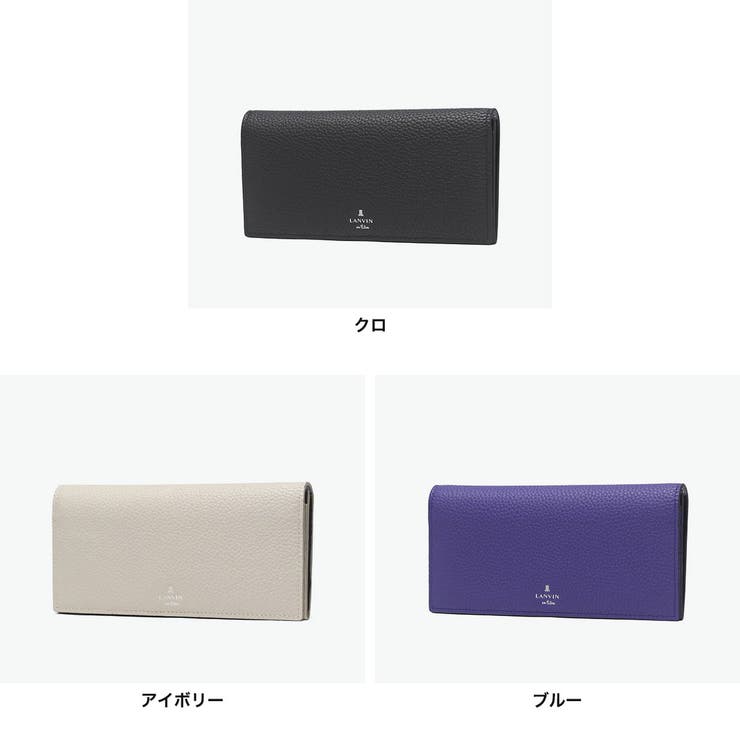 ランバンオンブルー 長財布 LANVINenBleu | ギャレリア Bag＆Luggage | 詳細画像7 