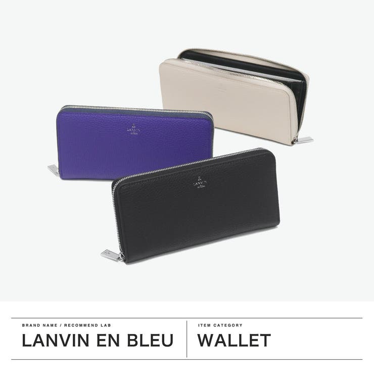 ランバンオンブルー 長財布 LANVINenBleu | ギャレリア Bag＆Luggage | 詳細画像2 
