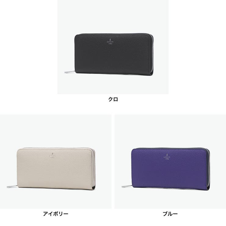 ランバンオンブルー 長財布 LANVINenBleu | ギャレリア Bag＆Luggage | 詳細画像7 