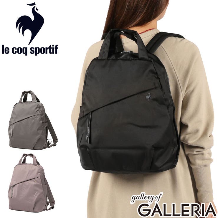 ルコックスポルティフ リュック lecoqsportif | ギャレリア Bag＆Luggage | 詳細画像1 