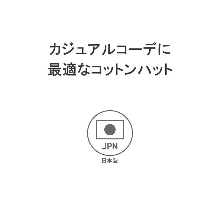 ラコステ ハット LACOSTE | ギャレリア Bag＆Luggage | 詳細画像7 