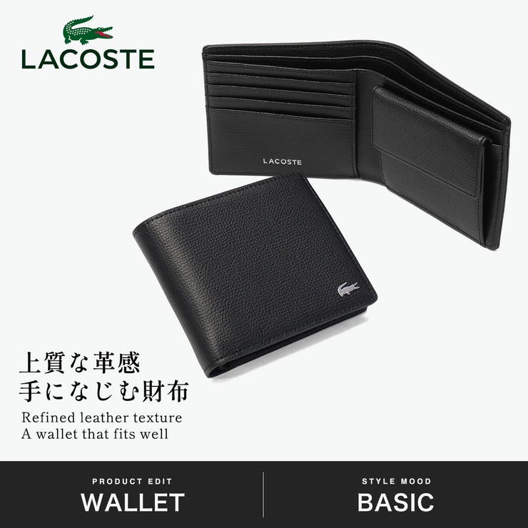 ラコステ 二つ折り財布 LACOSTE | ギャレリア Bag＆Luggage | 詳細画像2 