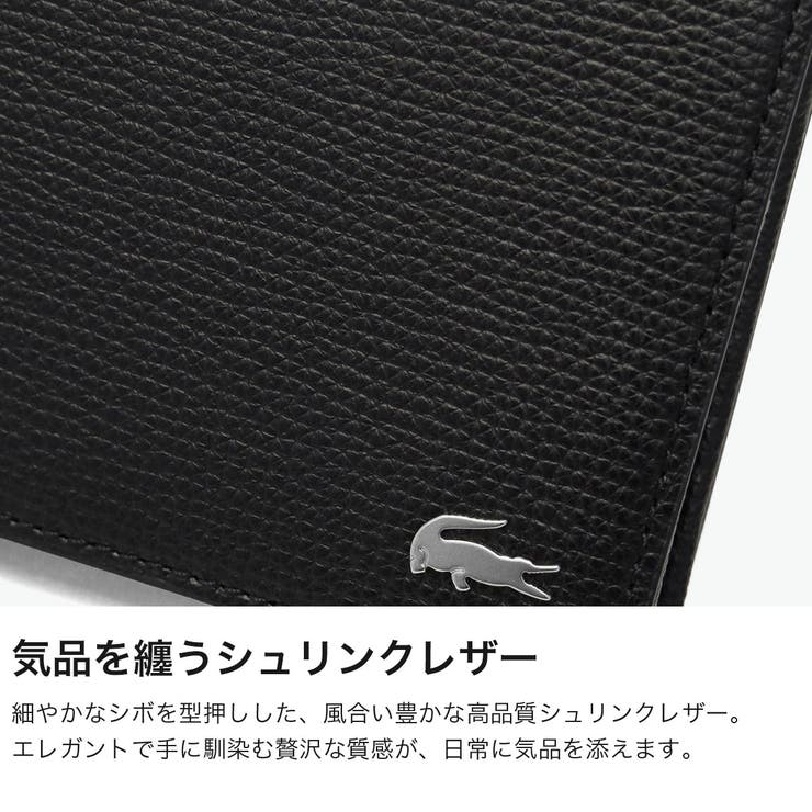 ラコステ 二つ折り財布 LACOSTE | ギャレリア Bag＆Luggage | 詳細画像3 