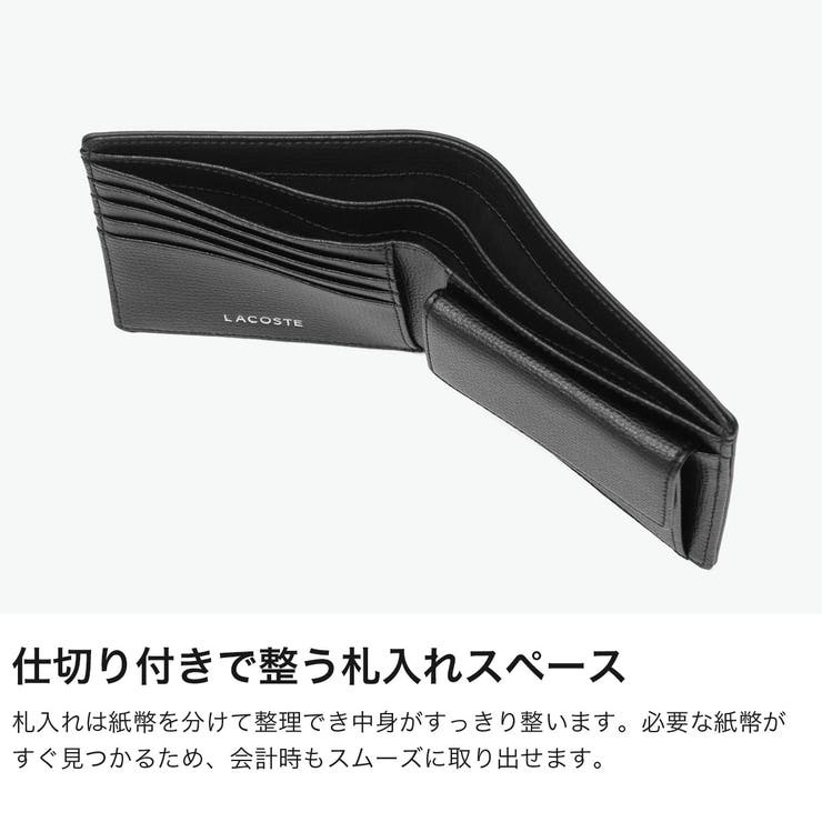 ラコステ 二つ折り財布 LACOSTE | ギャレリア Bag＆Luggage | 詳細画像5 