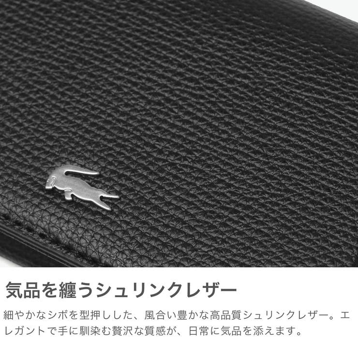 ラコステ 名刺入れ LACOSTE | ギャレリア Bag＆Luggage | 詳細画像3 