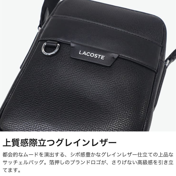 ラコステ ショルダーバッグ LACOSTE | ギャレリア Bag＆Luggage | 詳細画像3 