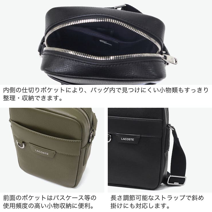 ラコステ ショルダーバッグ LACOSTE | ギャレリア Bag＆Luggage | 詳細画像5 