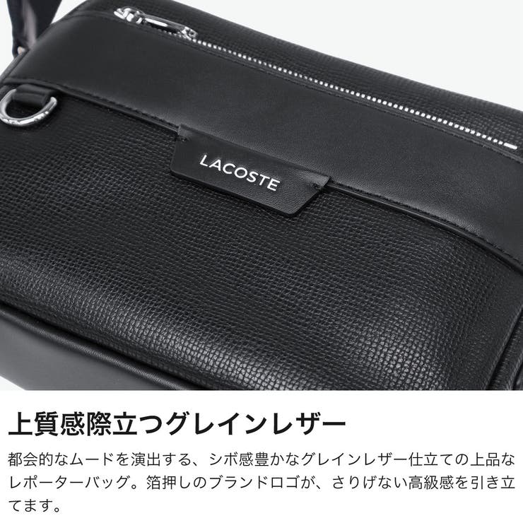 ラコステ ショルダーバッグ LACOSTE | ギャレリア Bag＆Luggage | 詳細画像3 