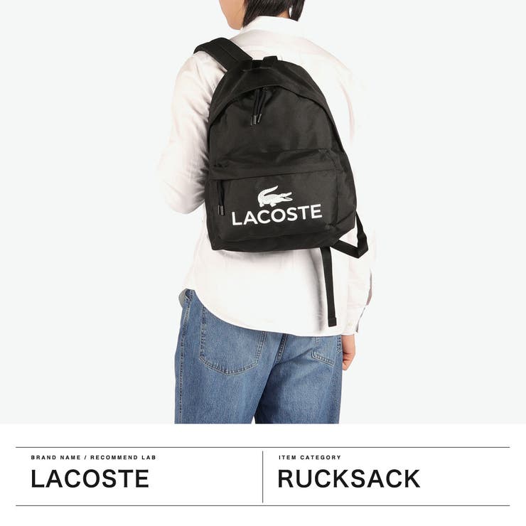 ラコステ リュック LACOSTE | ギャレリア Bag＆Luggage | 詳細画像2 