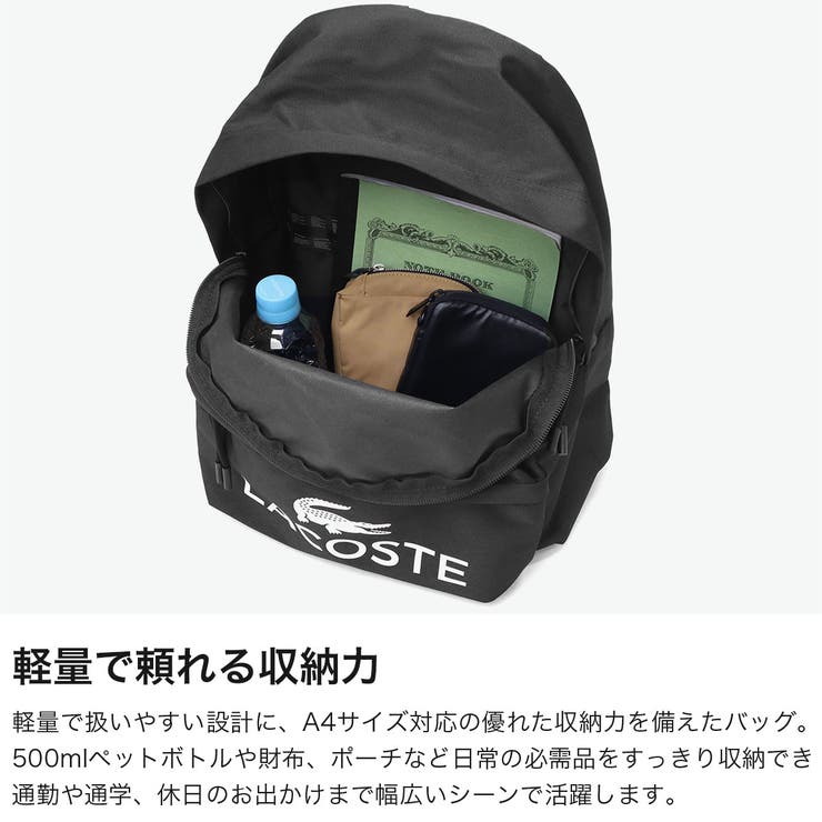 ラコステ リュック LACOSTE | ギャレリア Bag＆Luggage | 詳細画像3 