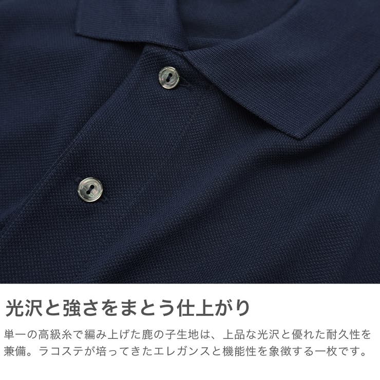 ラコステ ポロシャツ LACOSTE | ギャレリア Bag＆Luggage | 詳細画像3 