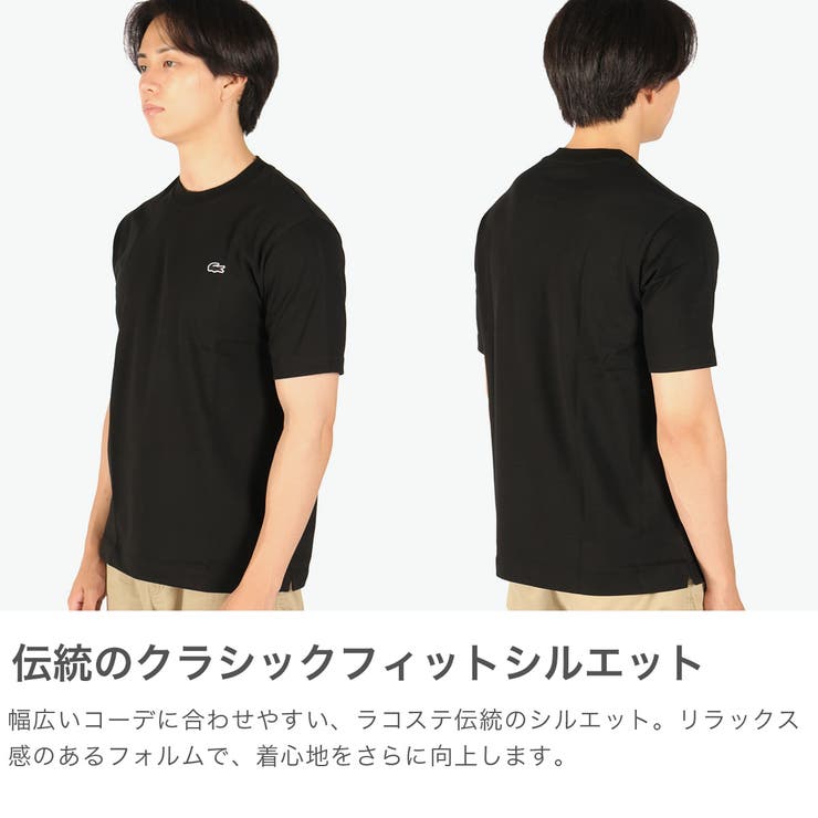 ラコステ Tシャツ LACOSTE | ギャレリア Bag＆Luggage | 詳細画像4 