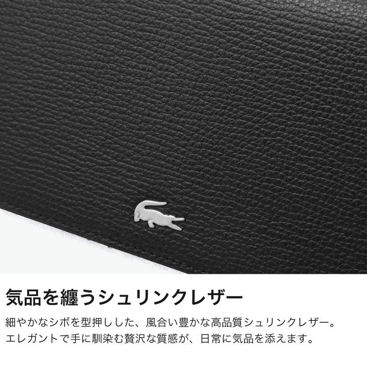 ラコステ 長財布 LACOSTE | ギャレリア Bag＆Luggage | 詳細画像3 